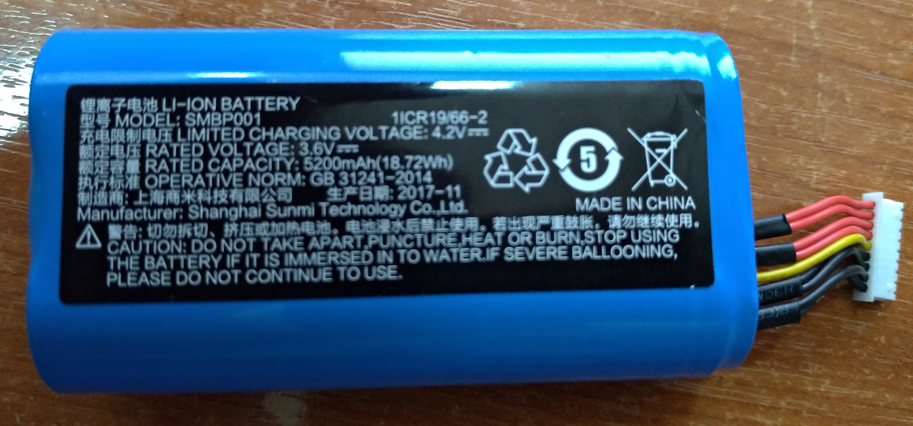 What is the significance of lithium battery manufacturing?